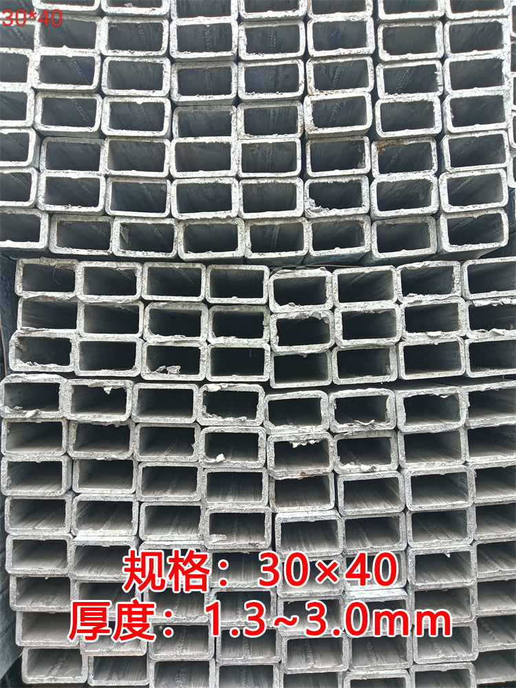 热镀锌方管（20&times;40~50&times;70）