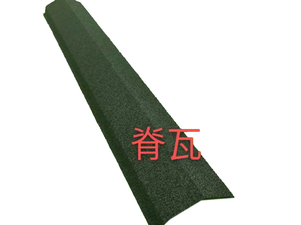 彩色金属瓦配件