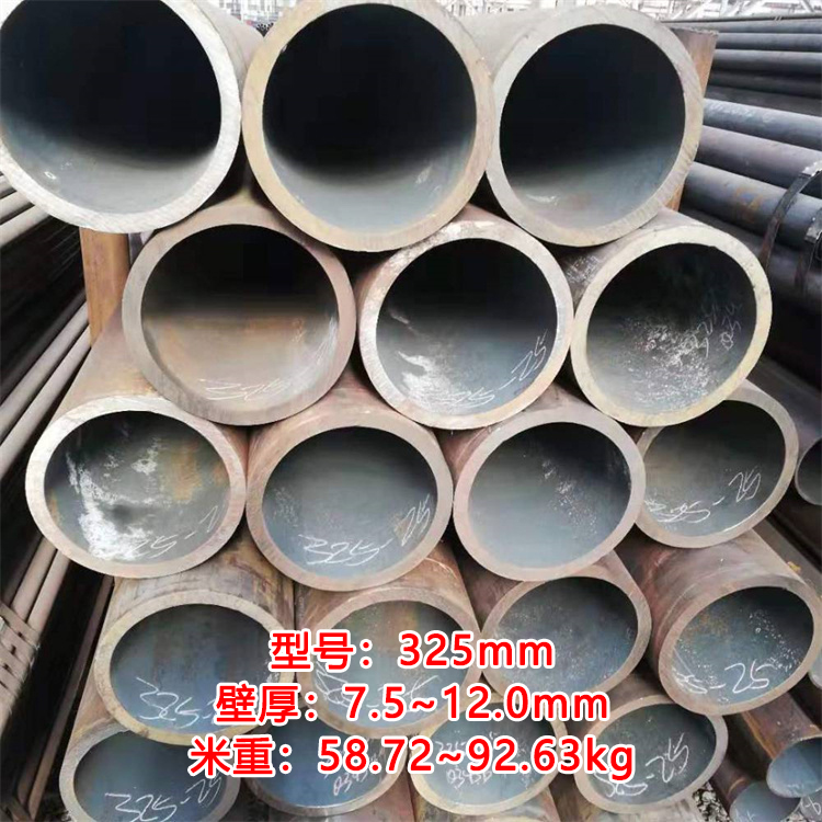 无缝钢管（89mm-325mm）6