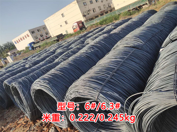 圆钢（5mm~20mm）