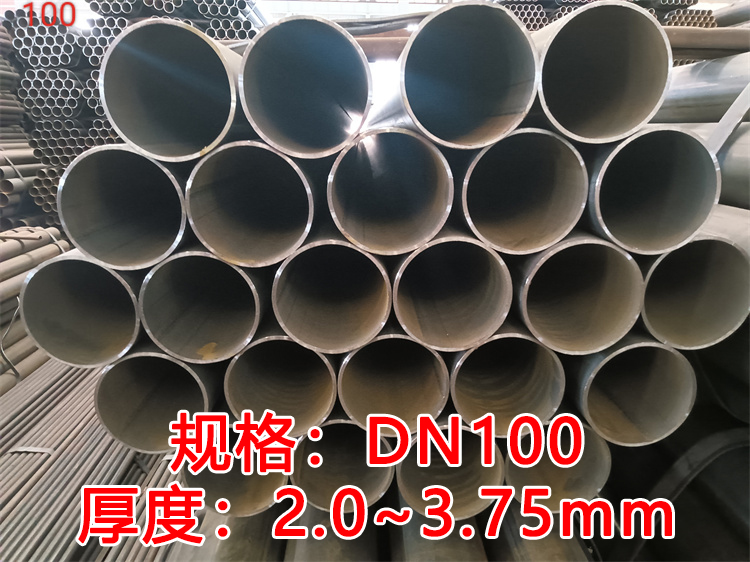 焊管（DN100~DN200）