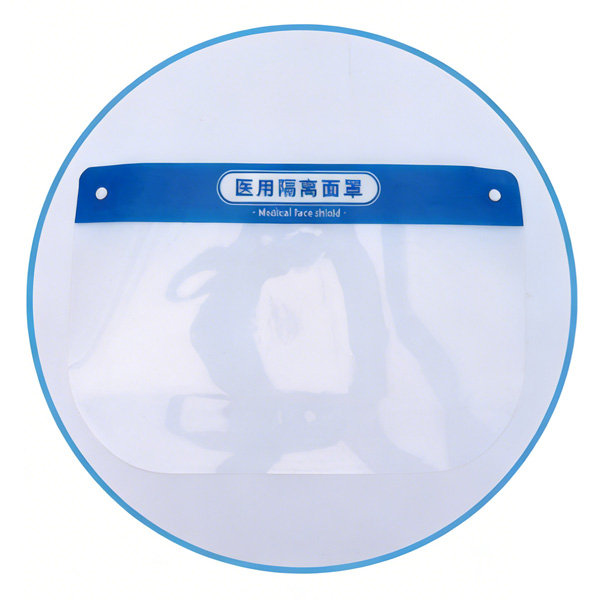 Medical isolation mask