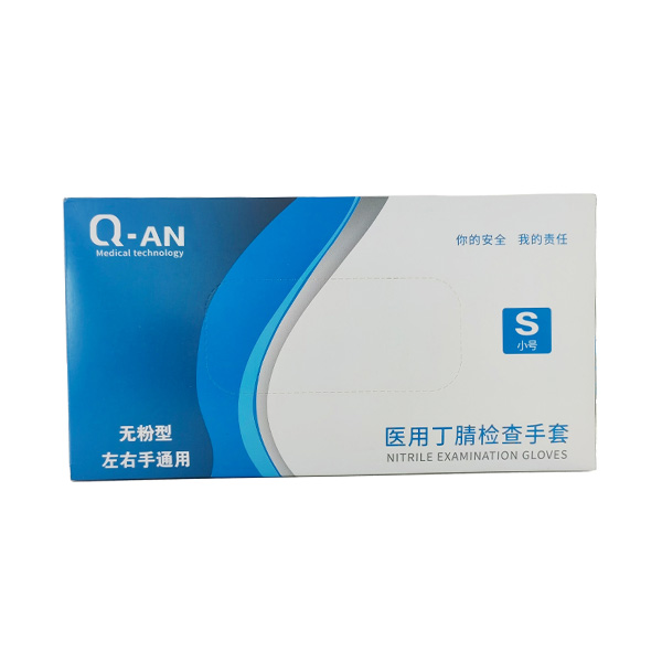 Medical nitrile inspection gloves