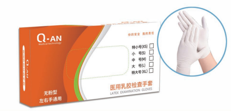 Medical latex inspection gloves