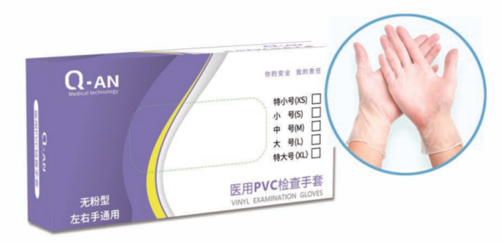 PVC inspection gloves