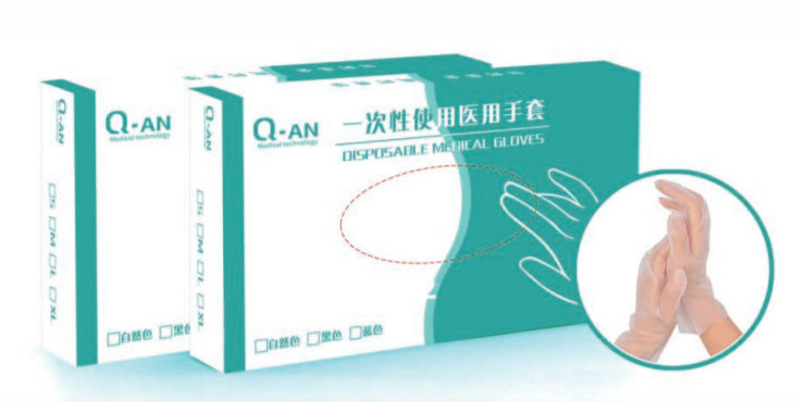 Disposable medical gloves