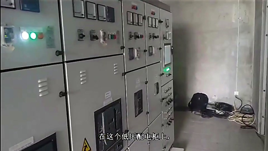 LV switchgear