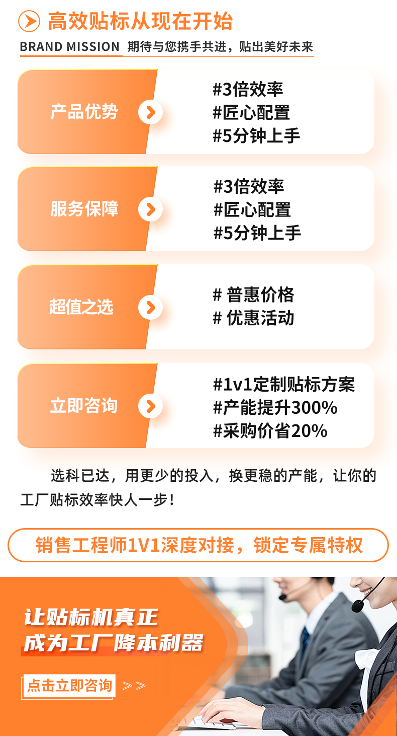 KYD-AY100全自动小型圆形贴标机详情psd_10