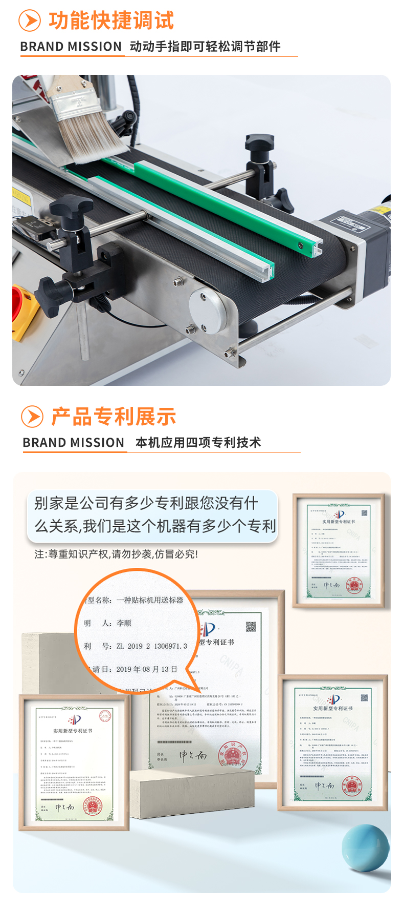 KYD-AP100全自动桌面式平面贴标机详情psd_06