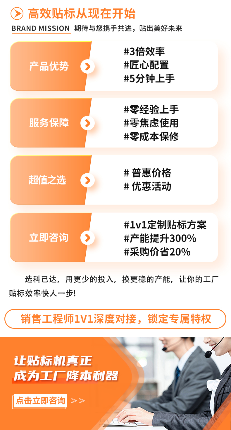 KYD-BSD200详情页psd_06  (10)