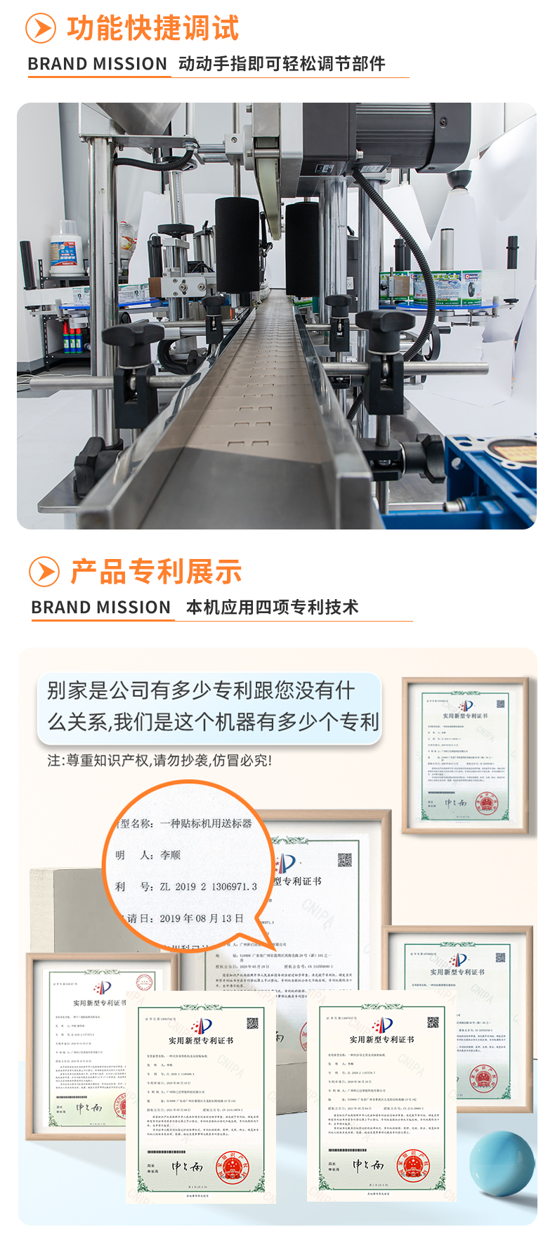 KYD-BSD200详情页psd_06  (6)