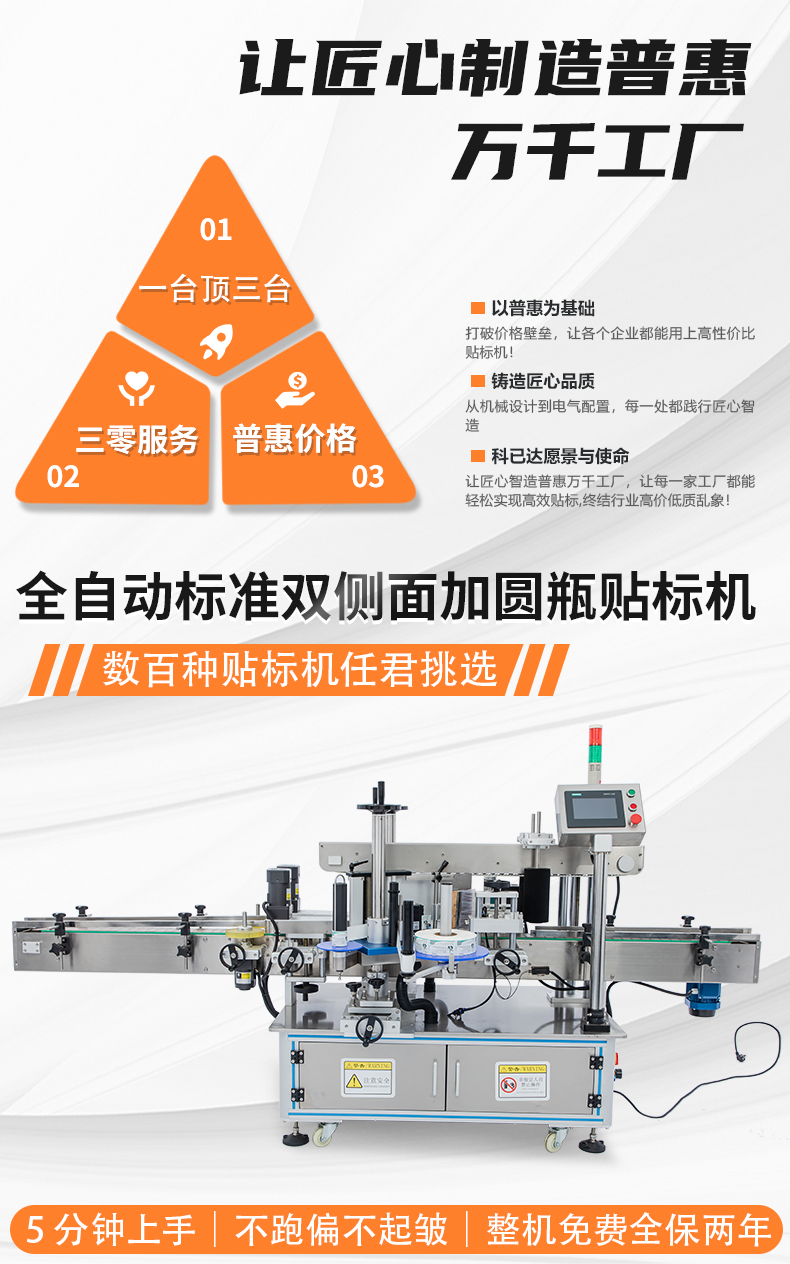 KYD-BSD200详情页psd_06  (1)