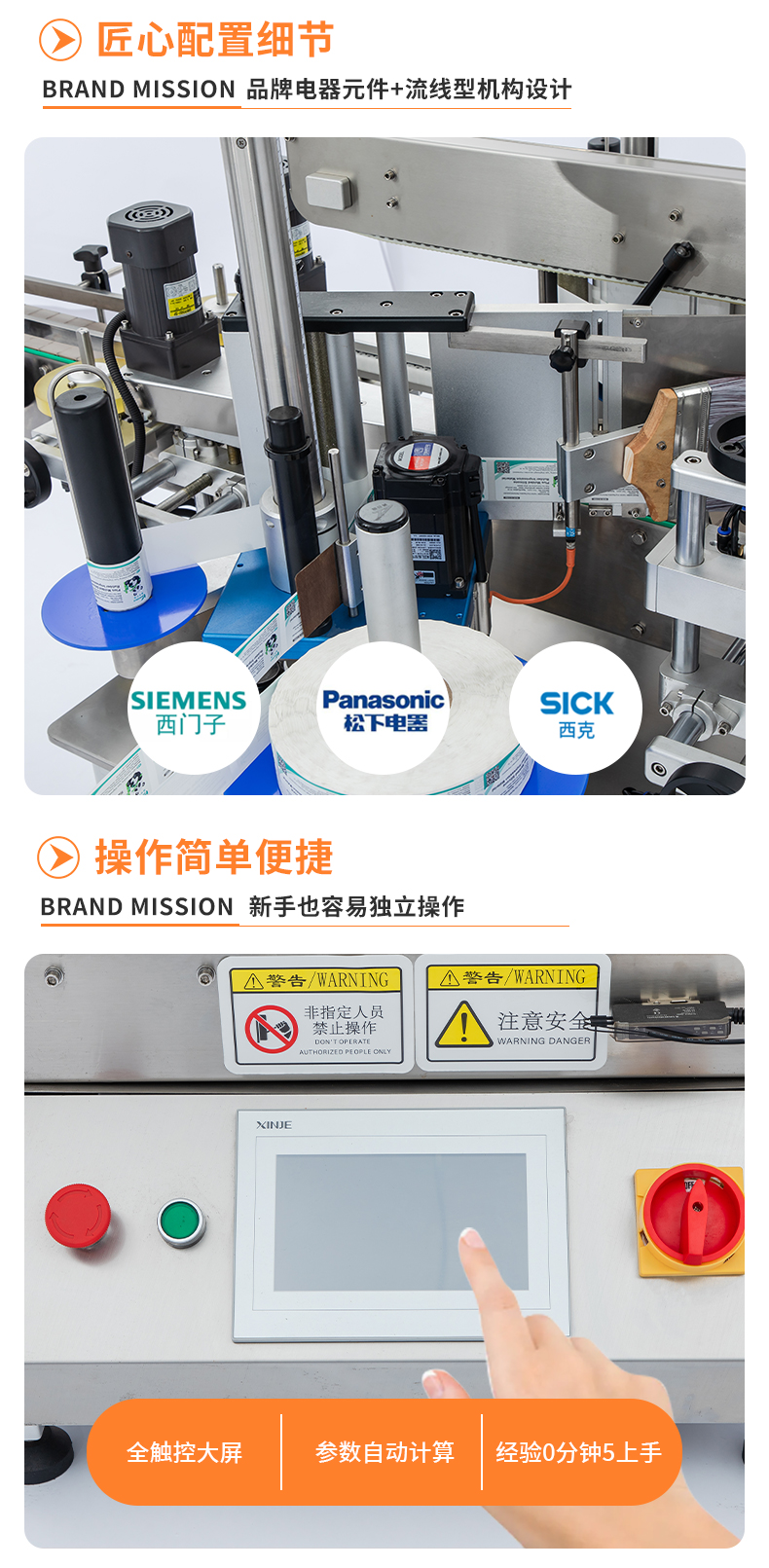 KYD-BSD200详情页psd_06  (5)