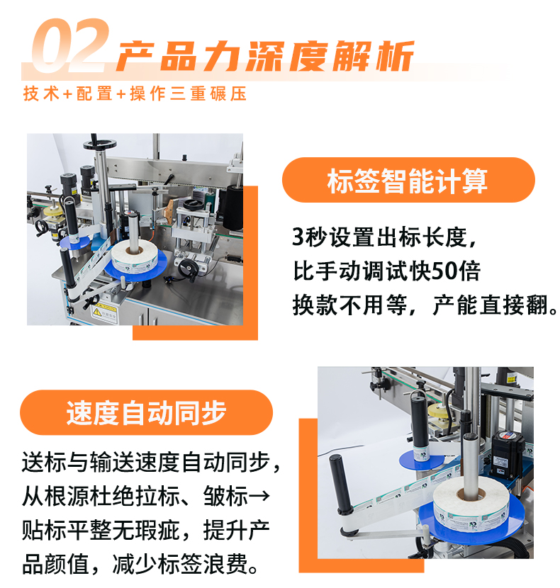 KYD-BSD200详情页psd_06  (4)