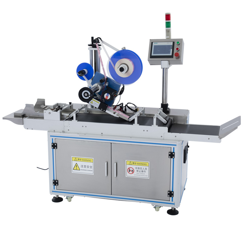 全自动分页贴标机