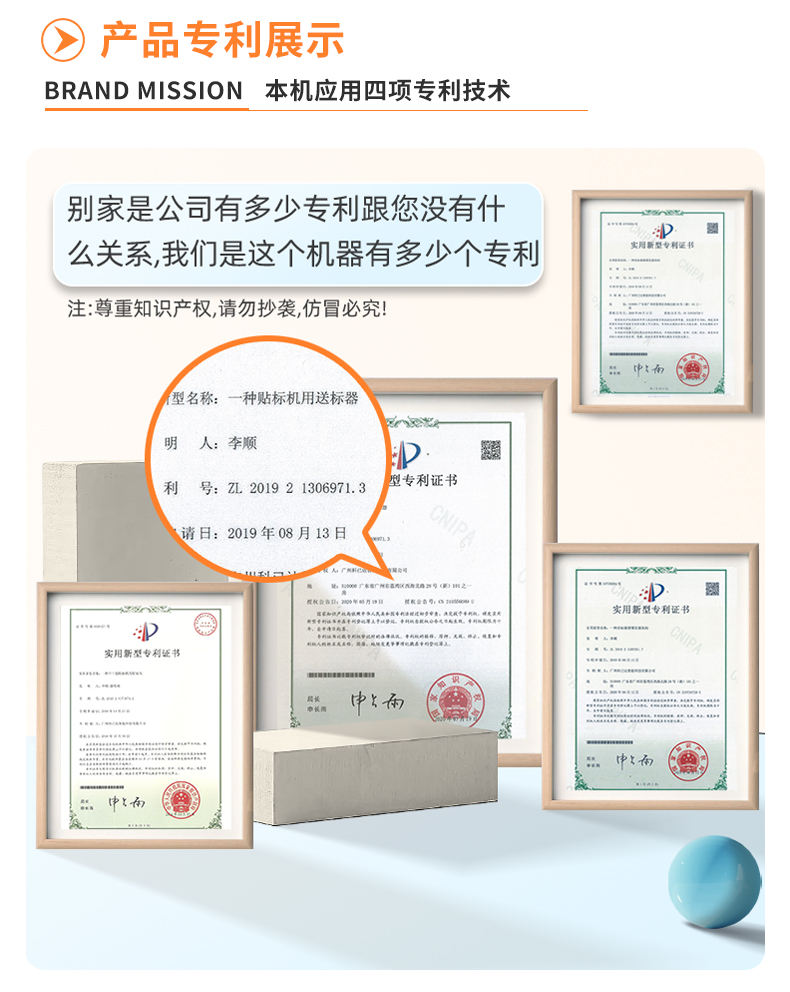 KYD-AY100全自动小型圆形贴标机详情psd_06