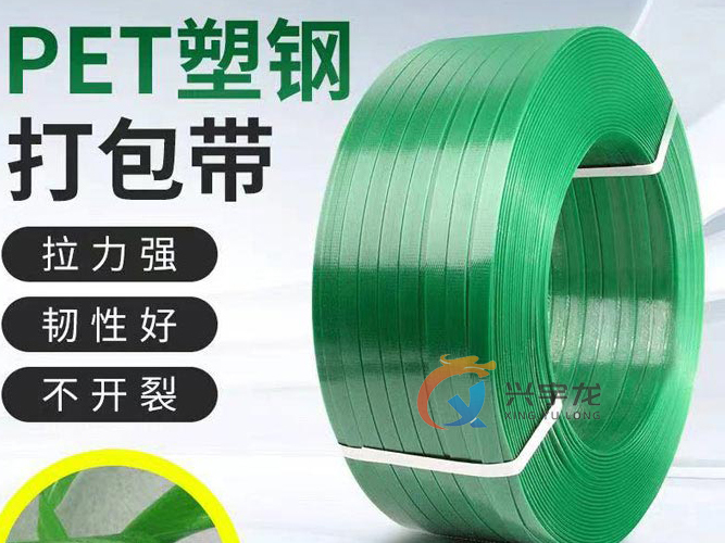 甘肃PET塑钢打包带