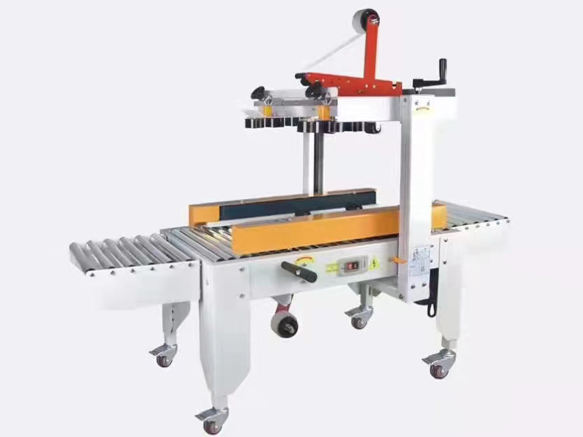 封箱打包一体机