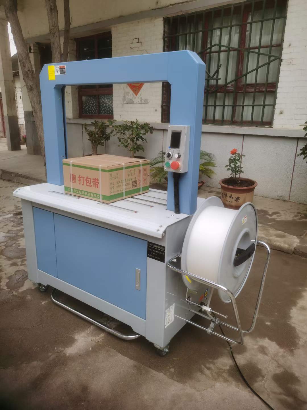 74b33dbf2c75d1ee6b32a91655865157b8307371