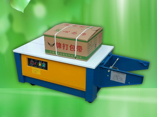 单电机低台打包机