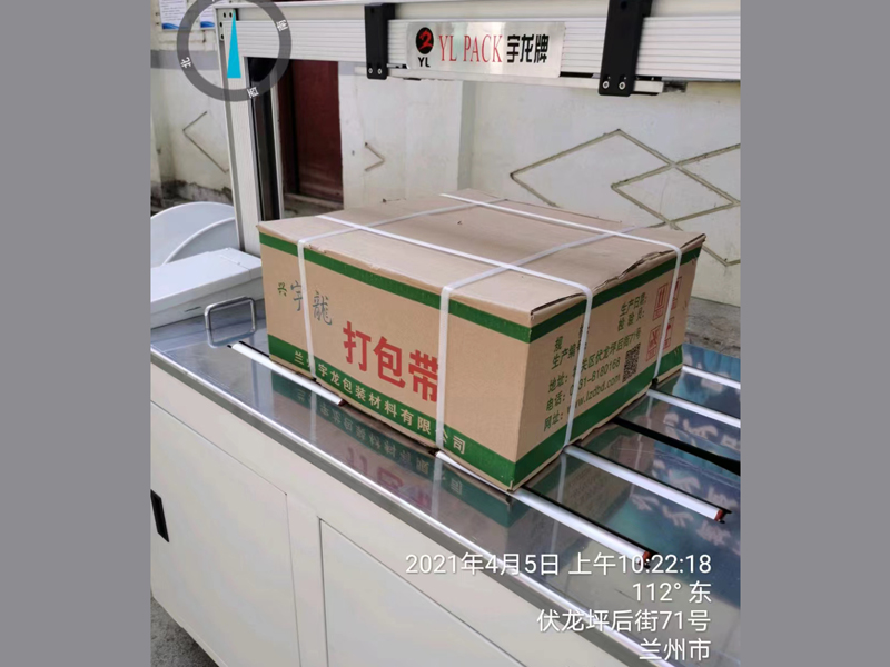 纸箱打包机