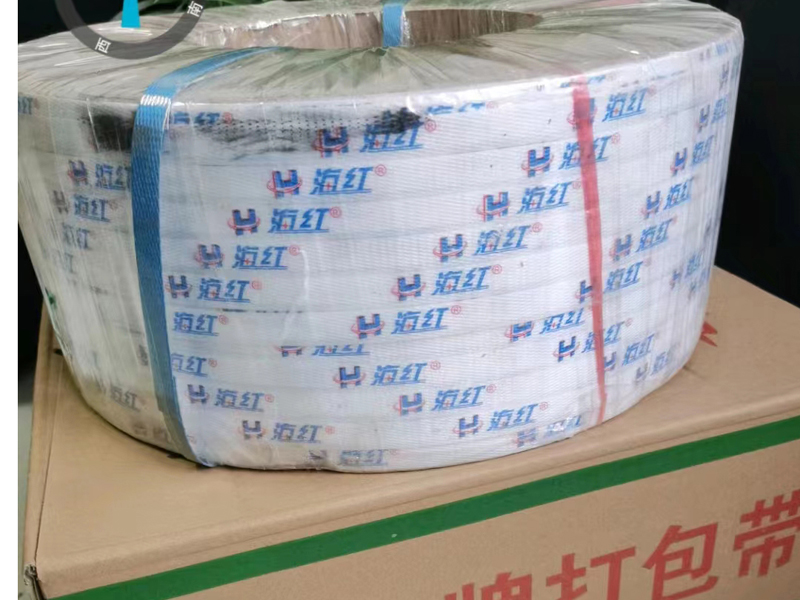 白色机用打包带