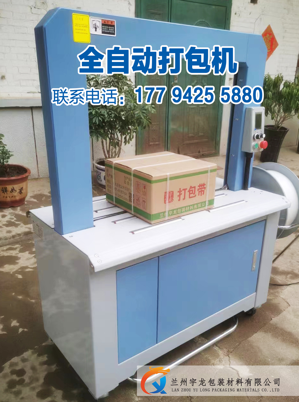 微信图片_20260321145649