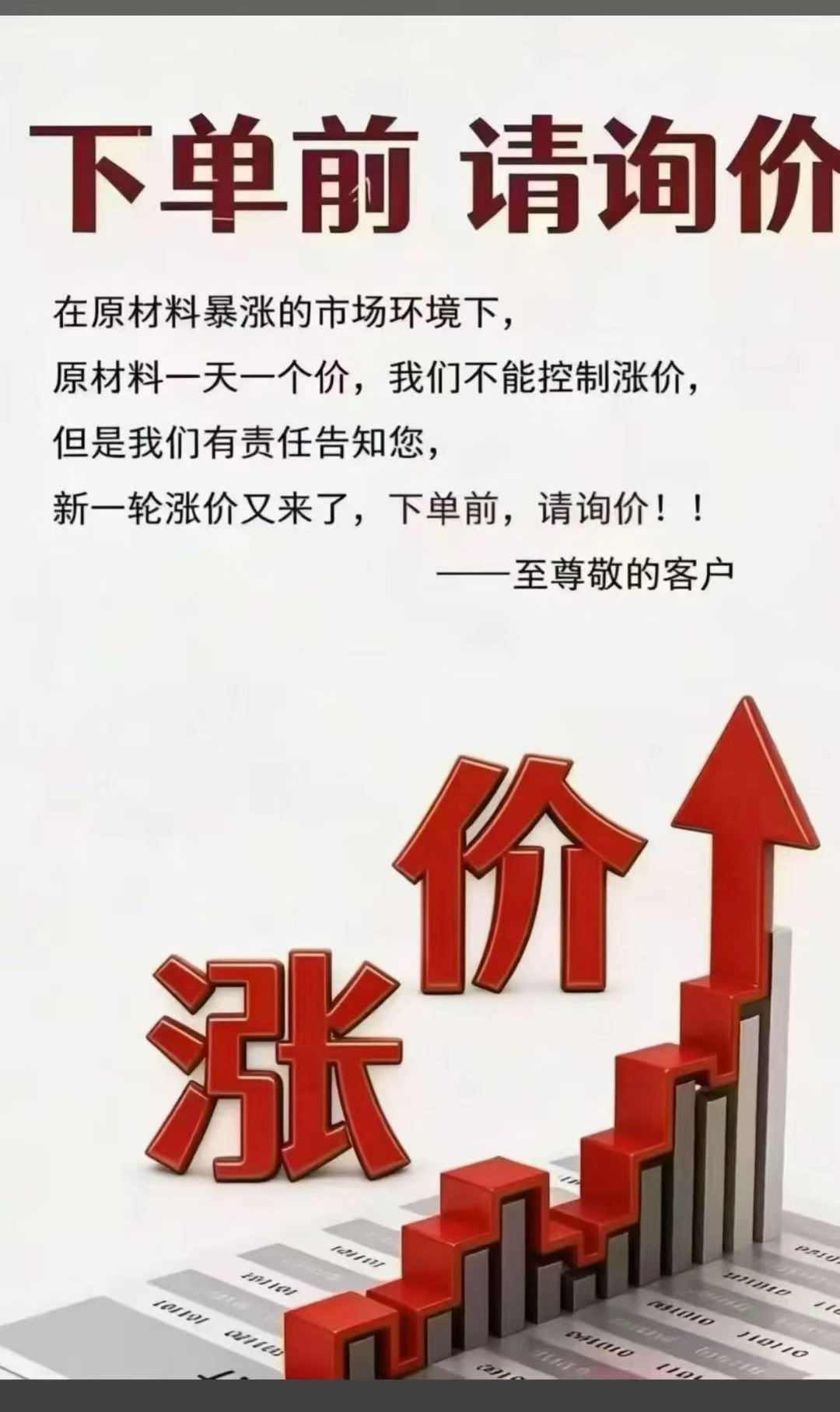 微信图片_20260321170327