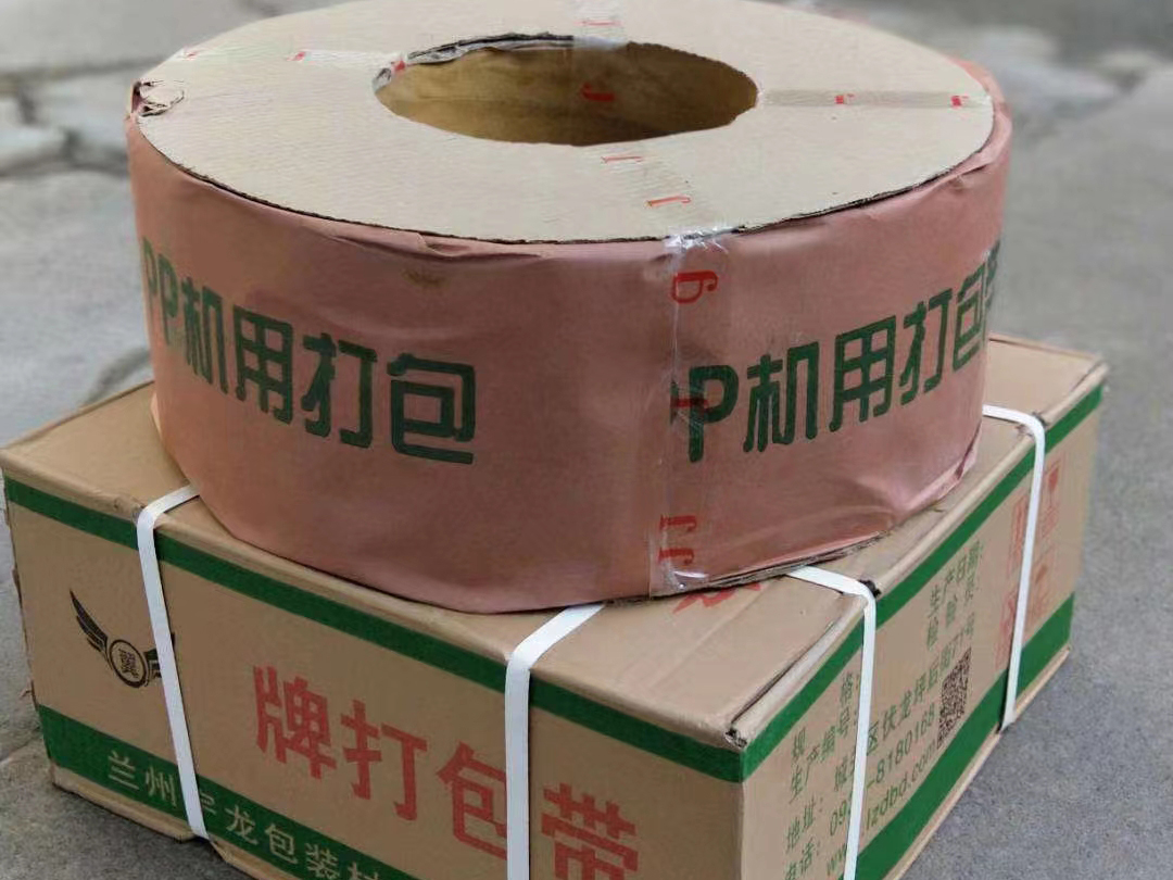 全自动打包带