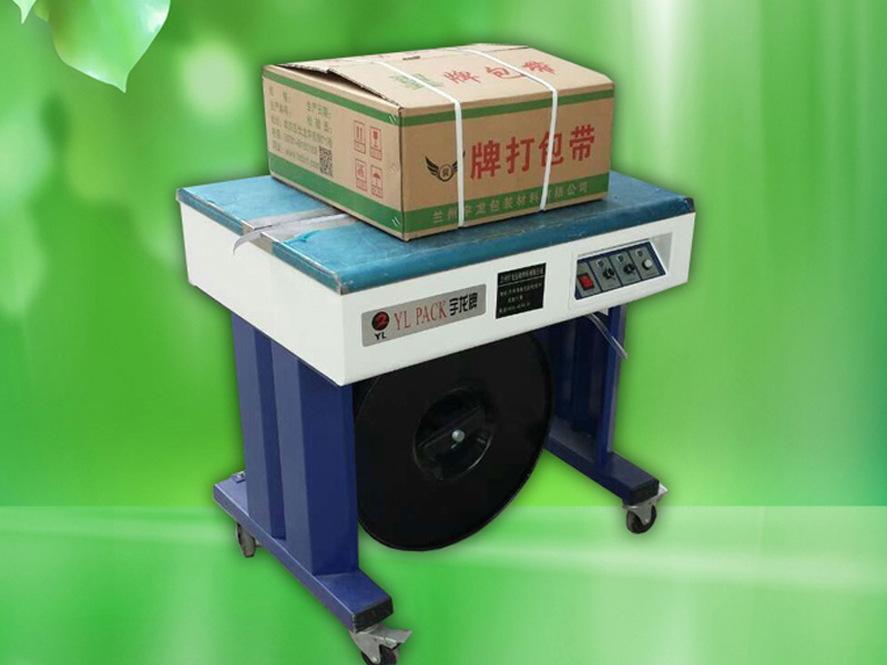 双电机高台打包机