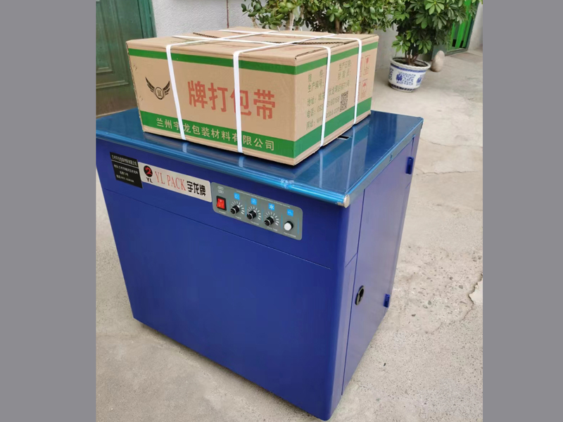 双电机高台打包机