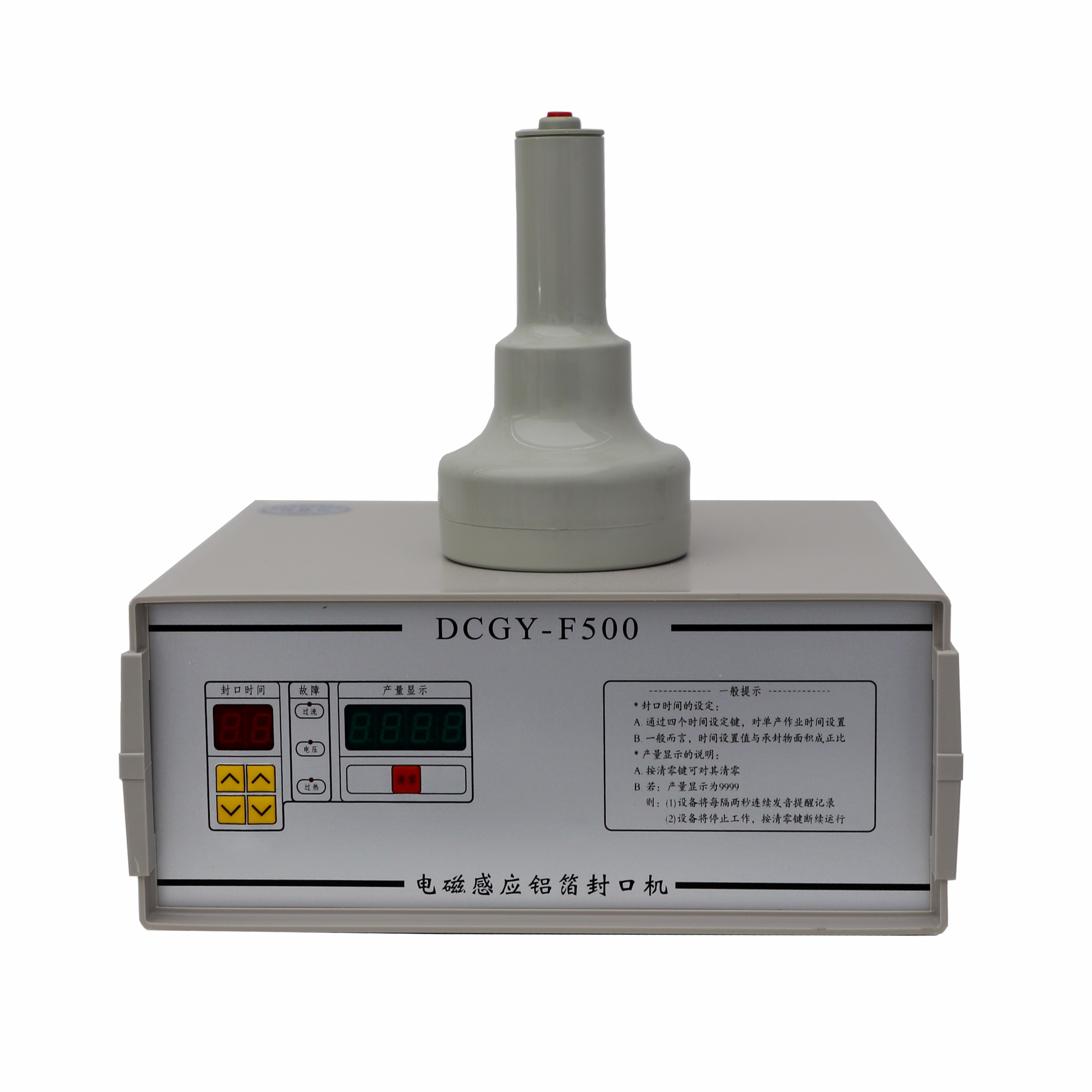 Handheld  Induction  Sealer