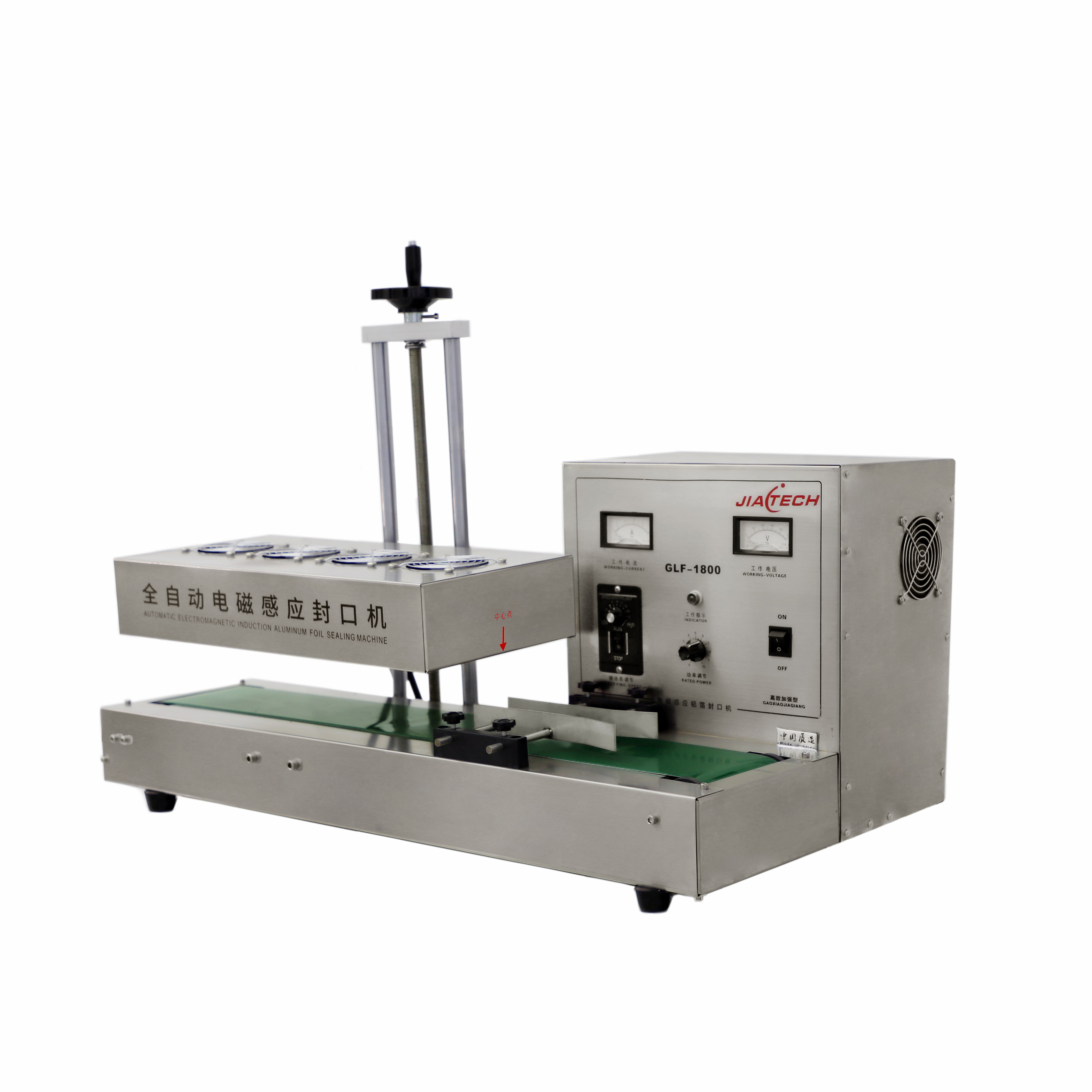 Desktop Automatic Induction  Sealer