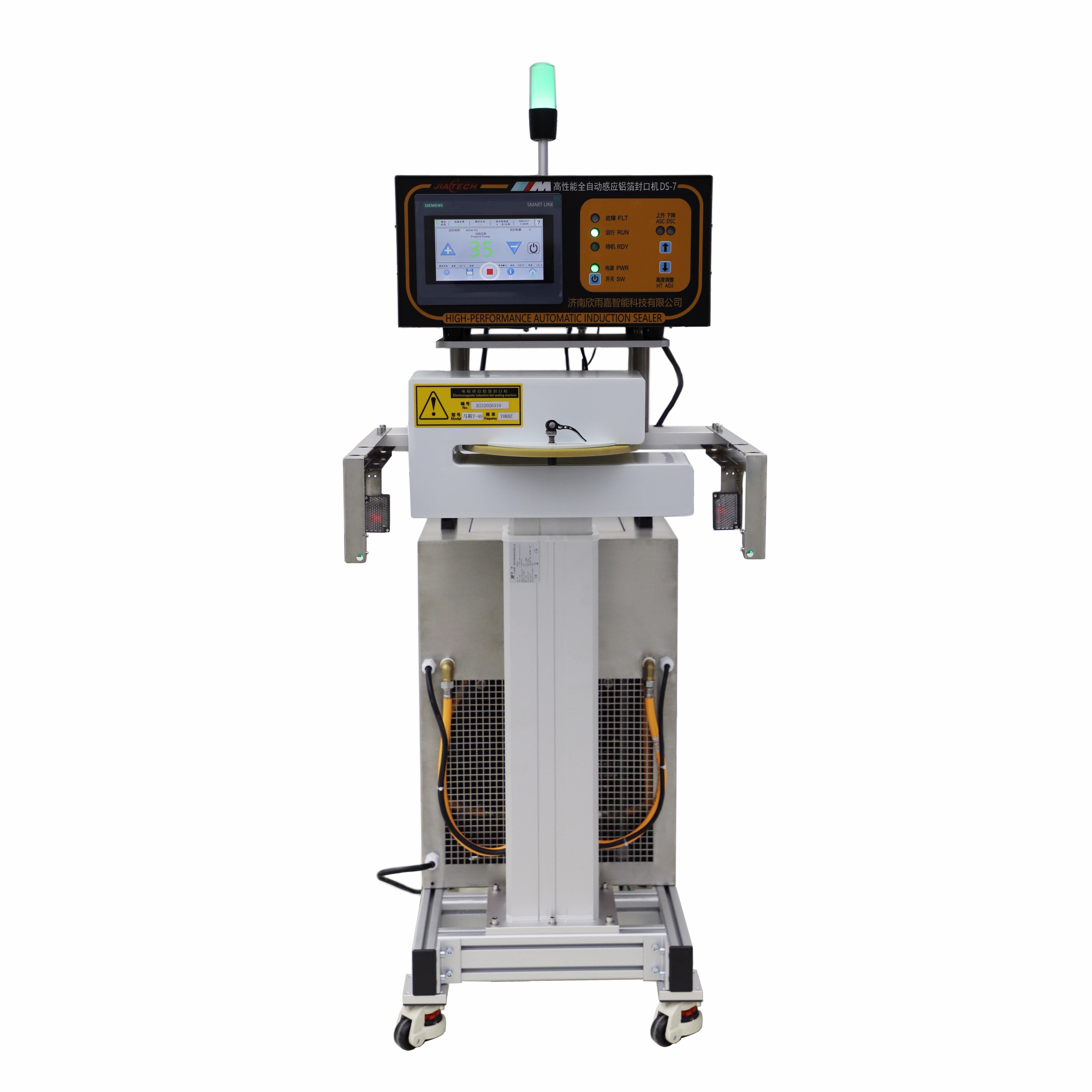 DS-7 Digital Induction Sealer