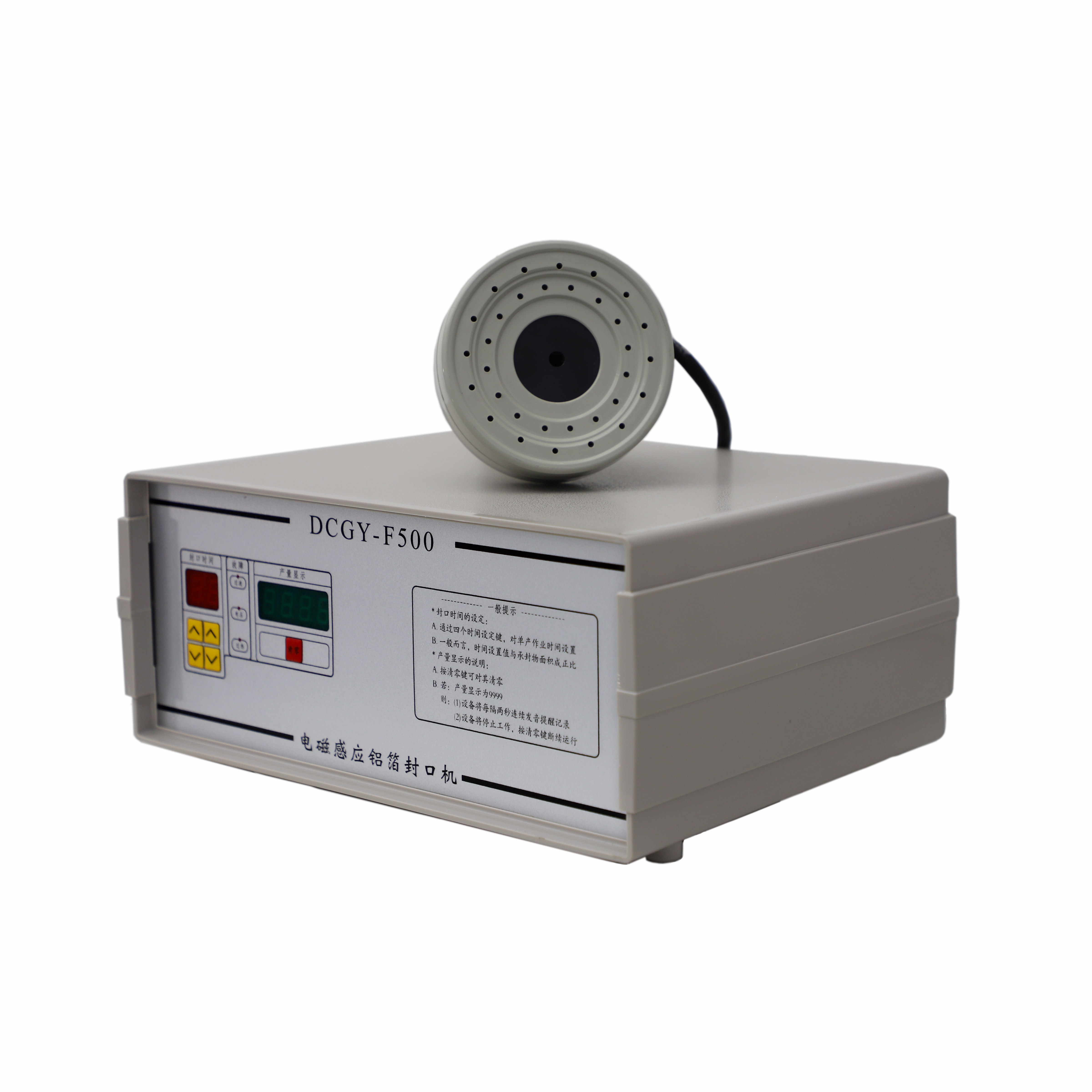 Handheld  Induction  Sealer