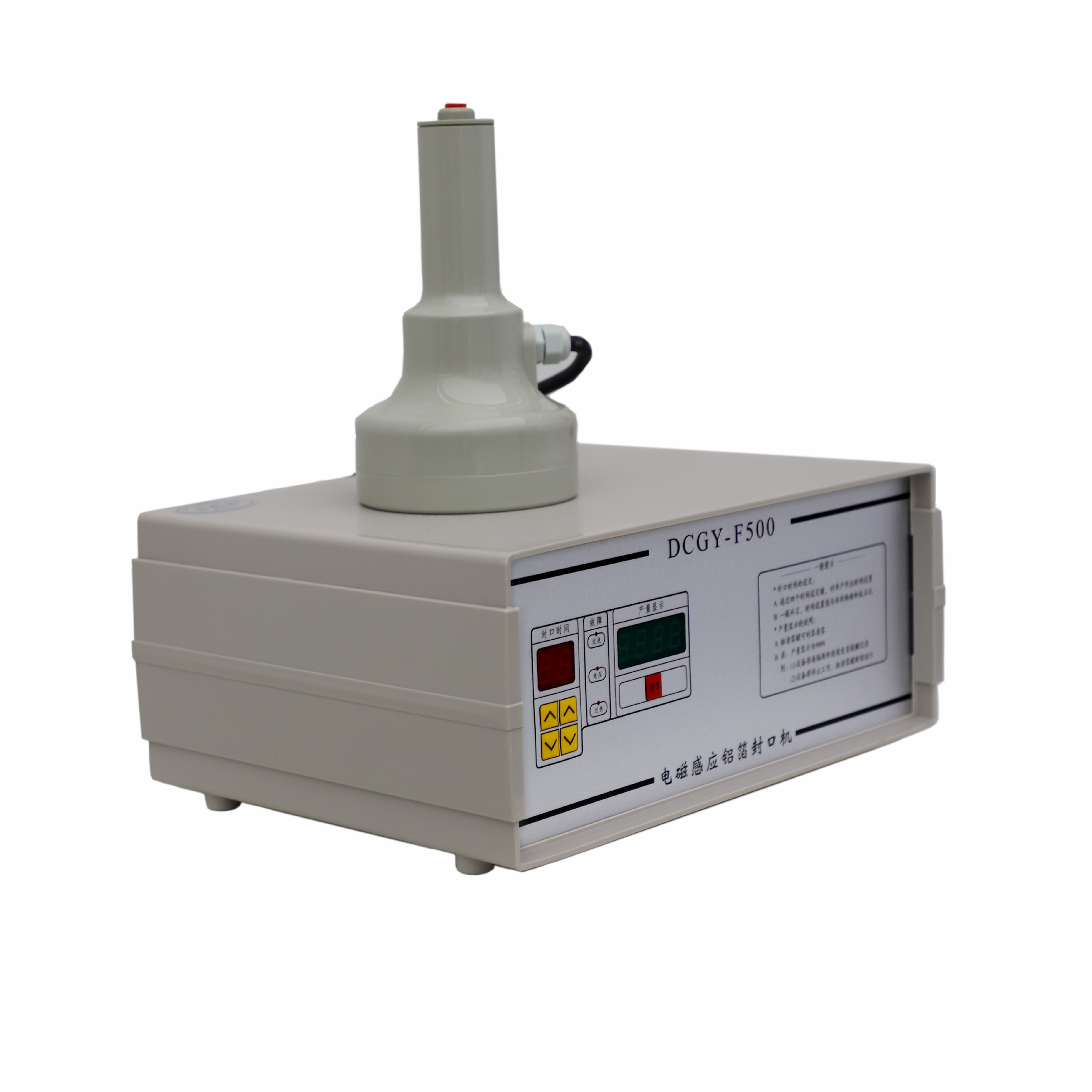 Handheld  Induction  Sealer