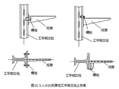 桥架安装图集