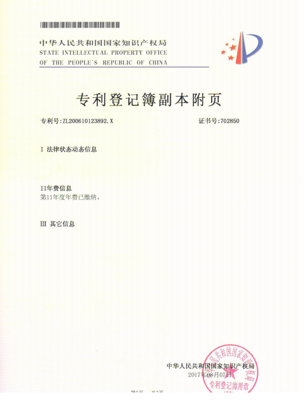 副本3