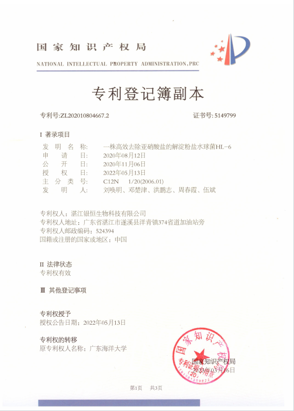 副本1