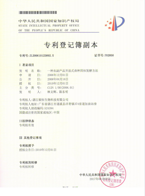 副本1
