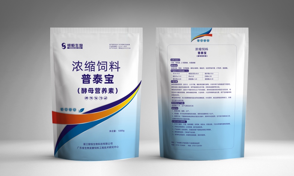 浓缩饲料 普泰宝1000g图片版_副本