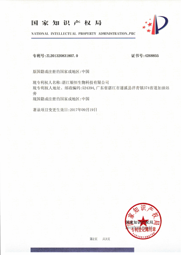 副本2