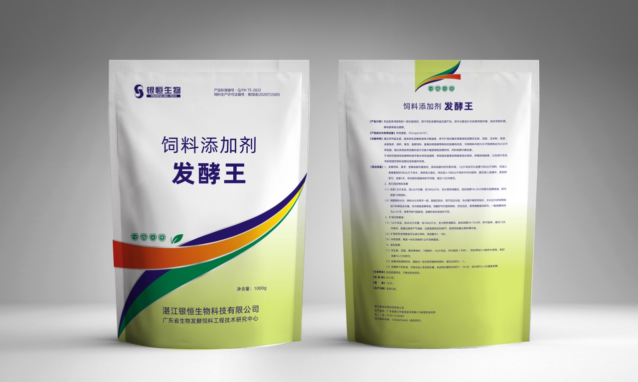 饲料添加剂 发酵王1000g图片版_副本