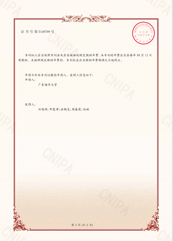 证书2