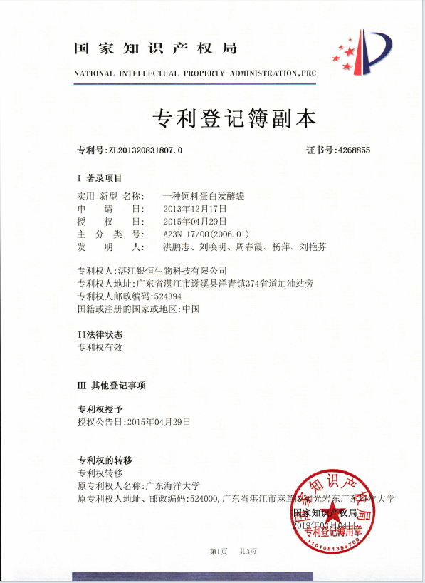 副本1