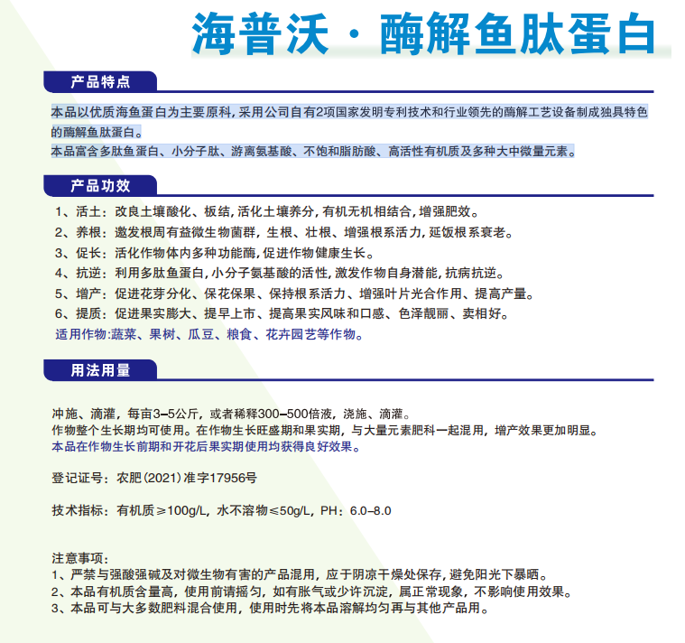 介绍2
