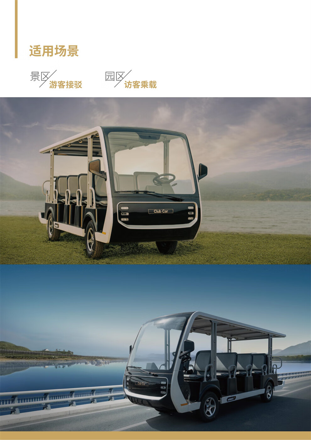 14座Minibus克拉博卡-55