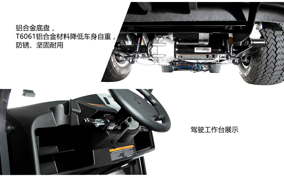 ClubCar T6 6座电动车 克拉铂卡-44