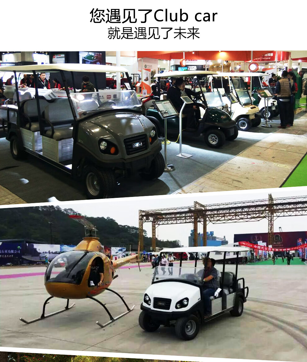 ClubCar T6 6座电动车 克拉铂卡-55
