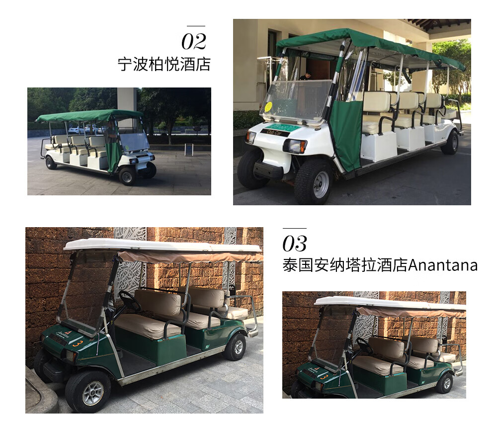 ClubCar 8座接驳车-99